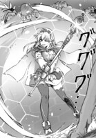 「『絶対王者』と呼ばれた最強奴隷の冒険譚 解き放たれた奴隷は、自由に世界を謳歌する」試し読み（8/8）