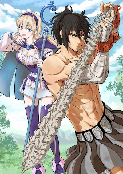 「『絶対王者』と呼ばれた最強奴隷の冒険譚 解き放たれた奴隷は、自由に世界を謳歌する」カラーカット