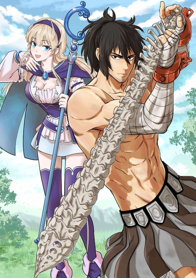 「『絶対王者』と呼ばれた最強奴隷の冒険譚 解き放たれた奴隷は、自由に世界を謳歌する」カラーカット