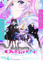 TVアニメ「NEEDY GIRL OVERDOSE」第3弾ビジュアル