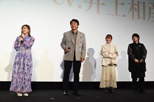 左から市ノ瀬加那、井上和彦、種﨑敦美、小林千晃