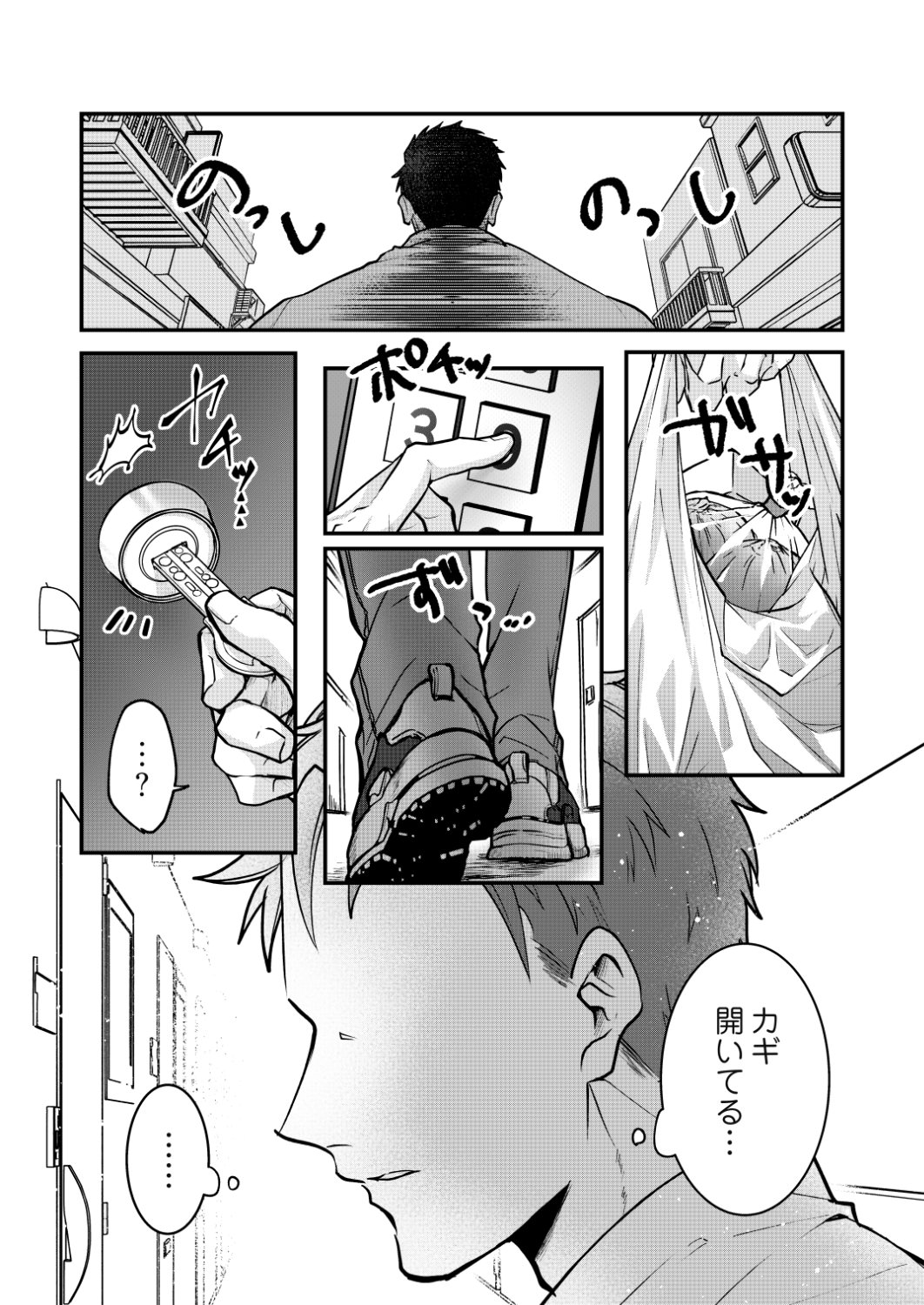 ストレスにはカロリーが効く！疲れをドカ盛り料理で癒す新連載「幸せは腹から満たせ」