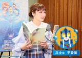 アフレコ中の平愛梨 (c)藤子プロ・小学館・テレビ朝日・シンエイ・ADK 2026