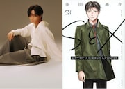 多田基生「SとX」Netflixで実写化、中島健人がセックスセラピスト役で主演務める