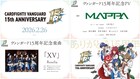 アニメ「ヴァンガード」15周年でリマスター版放送、MAPPA制作のPV公開