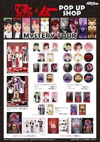 「ダンダダン」×ムー、表紙イラストレーター描き下ろしビジュアルがグッズに