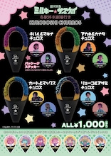 映画「ミルキー☆サブウェイ」キャラクターイメージしたコラボチュロスを販売