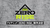TVアニメ「ZERO RISE」PV