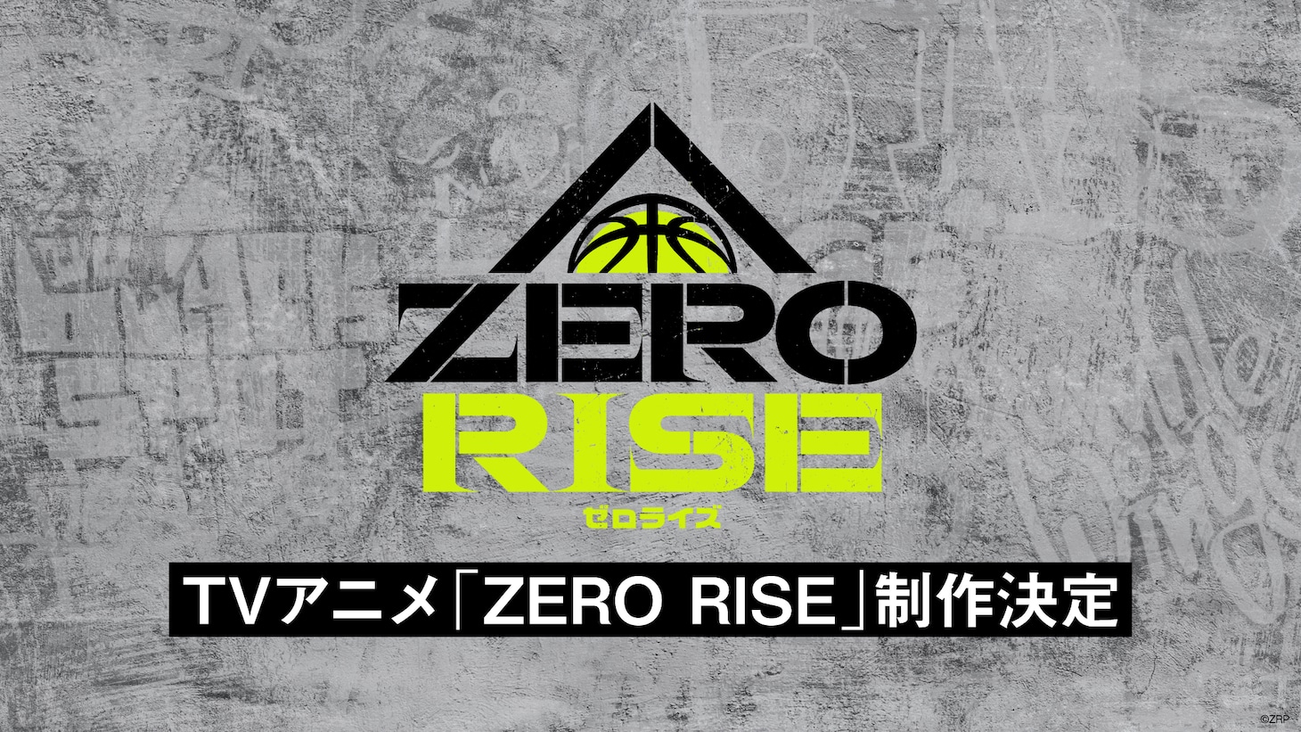 TVアニメ「ZERO RISE」PV