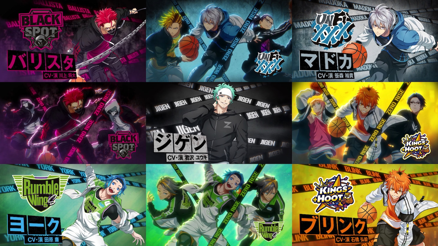 「ZERO RISE」キャラクターPVより