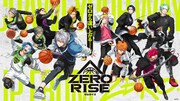 クロスメディアプロジェクト「ZERO RISE」ビジュアル