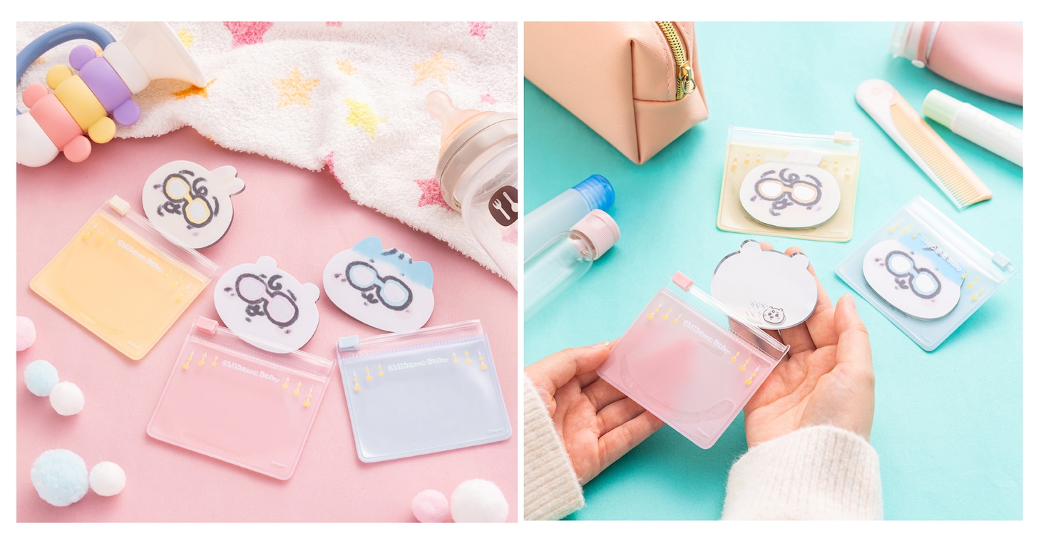 「Chiikawa Baby」より全3種の「ポーチ入りミニアクリルミラー」