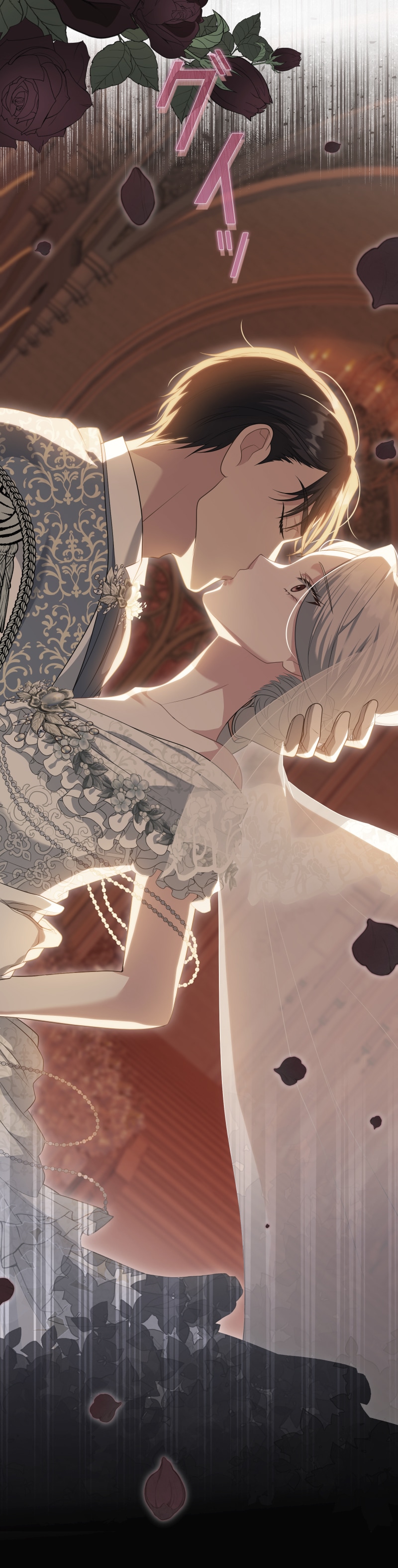 「この執愛は血より濃く」より