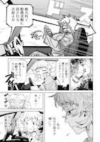 「妖狩のカノカ」より