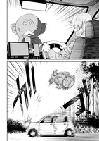 「妖狩のカノカ」より