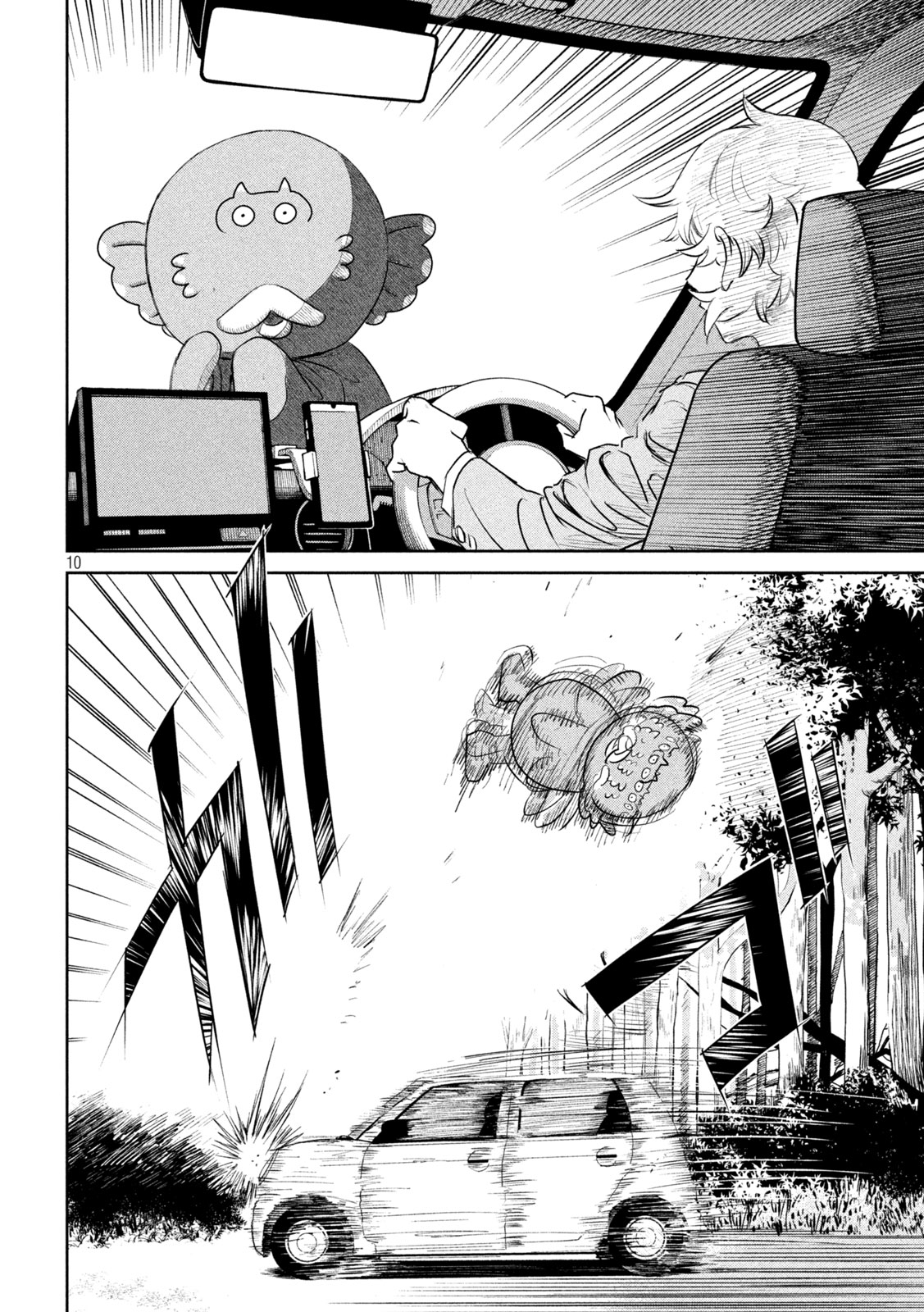 「妖狩のカノカ」より