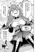 「四天王最弱の自立計画」1話より