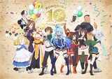 TVアニメ「この素晴らしい世界に祝福を！」10周年記念特設サイト (c)暁なつめ・三嶋くろね／KADOKAWA／このすば4製作委員会