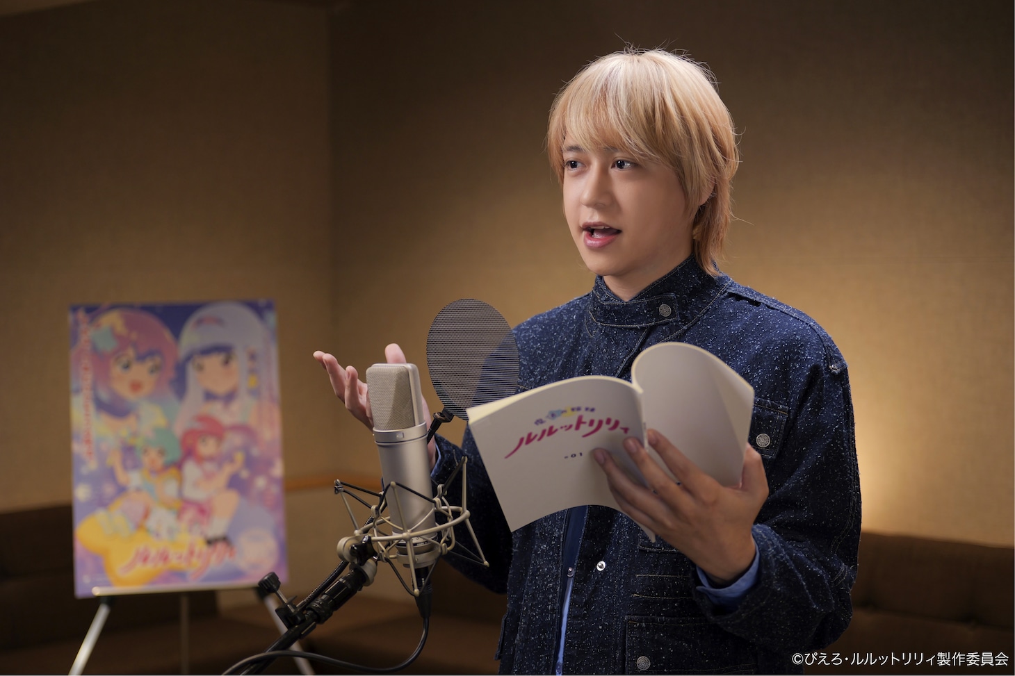 「魔法の姉妹ルルットリリィ」で八乙女光が声優初挑戦　天﨑滉平、橘龍丸、杉田智和も出演