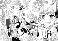 「女王陛下の特命令嬢リリス・バレンタイン～『ハートの女王』と呼ばれる高慢令嬢が婚約破棄しようと王子をたぶらかすヒロインをスカウトしたら、よりによってとびっきりのバカが来た～」試し読み（2/8）