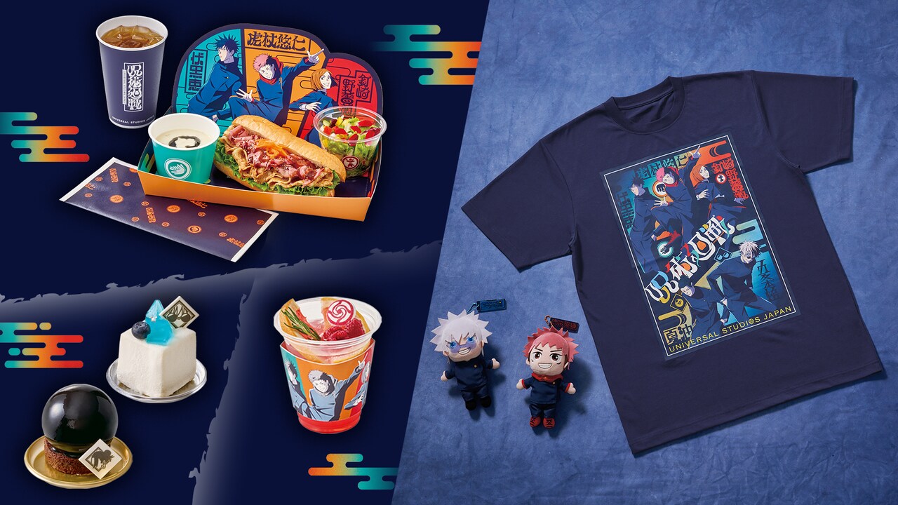 ユニバーサル・スタジオ・ジャパン「呪術廻戦」コラボレーションで展開