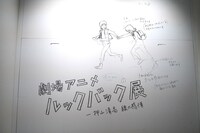 エントランスの様子