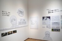 「シーンエリア」の様子