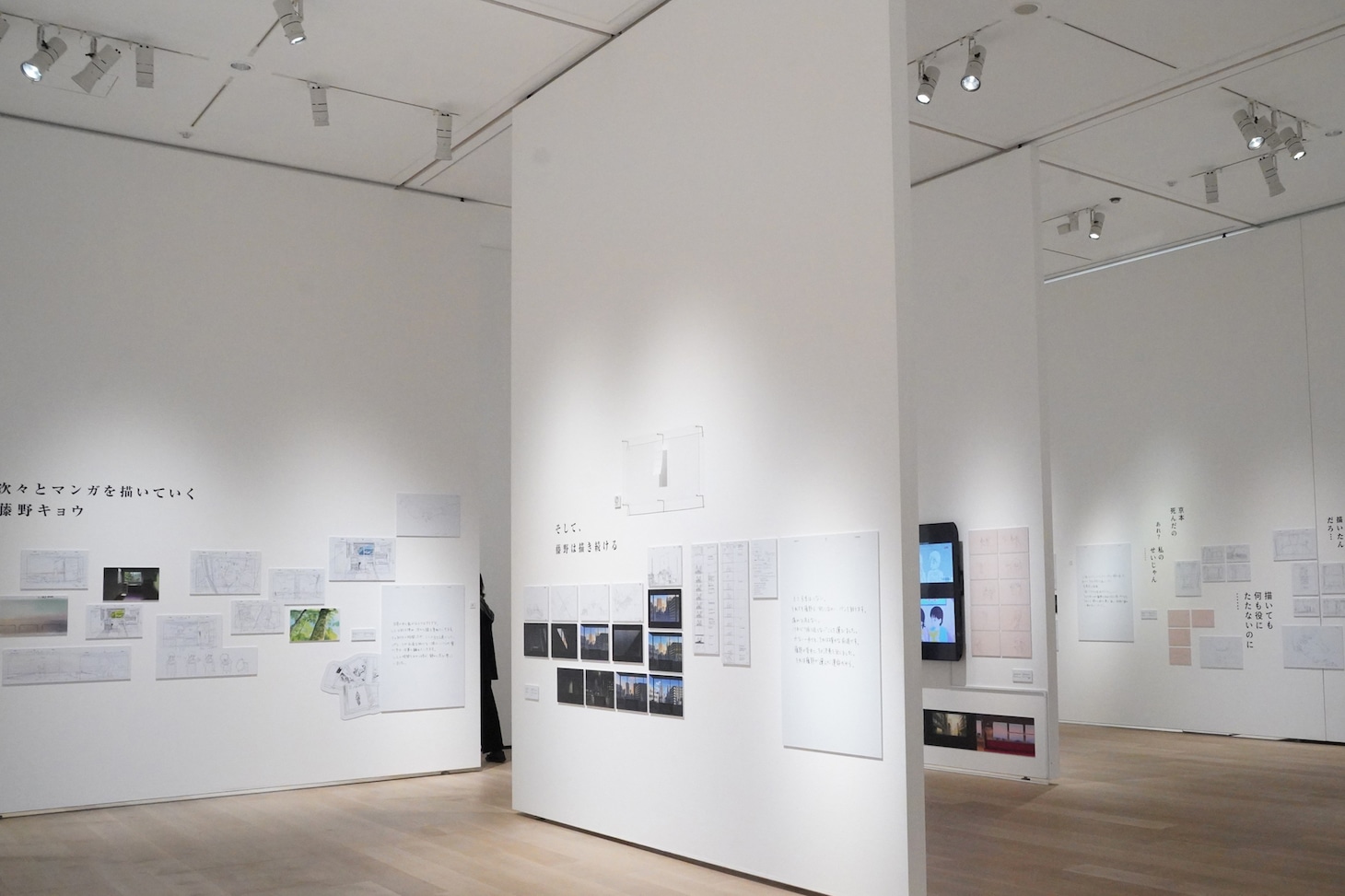 「シーンエリア」の様子