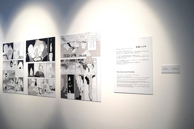 押山監督描き下ろしマンガ