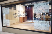 グッズショップの様子