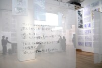 「作画エリア」の様子