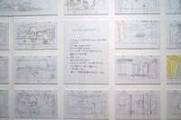 「作画エリア」の様子