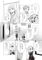 「収納魔法が切実に欲しいと願っていたら、転生してしまった」試し読み