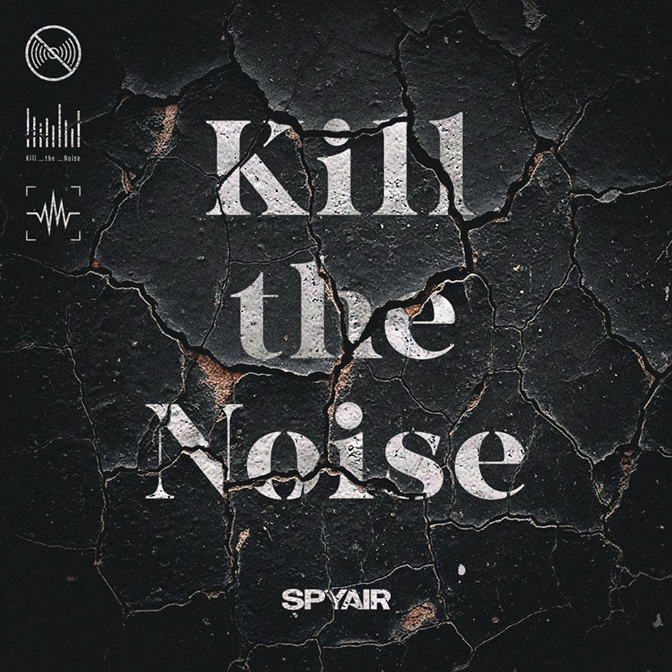 「Kill the Noise」