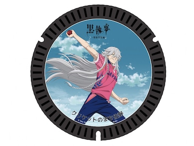 TVアニメ「黒執事 -寄宿学校編-」と佐野市の新たなコラボマンホールのデザインパネル (c) Yana Toboso/SQUARE ENIX,Project Black Butler