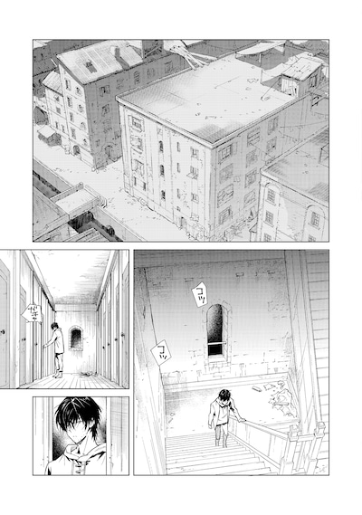 「無敵の暗殺魔導士、ラスボス娘と旅をする@COMIC」試し読み（2/7）