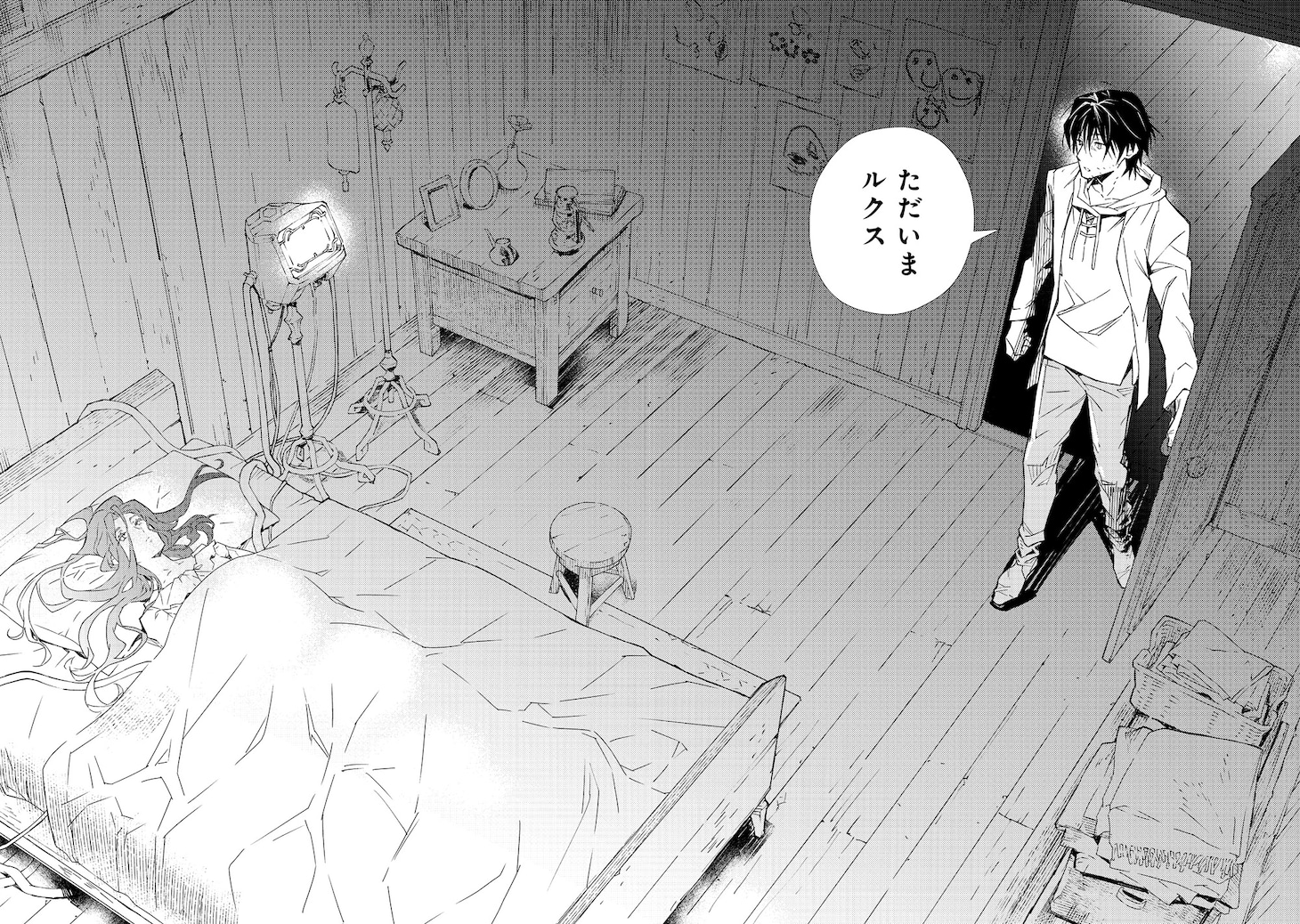 「無敵の暗殺魔導士、ラスボス娘と旅をする@COMIC」試し読み（7/7）