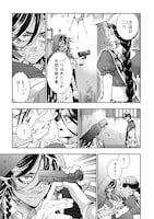 「狼よ、震えて眠れ」2巻より