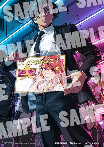 購入特典のイラストカードのサンプル [画像ギャラリー 2/2] - コミック