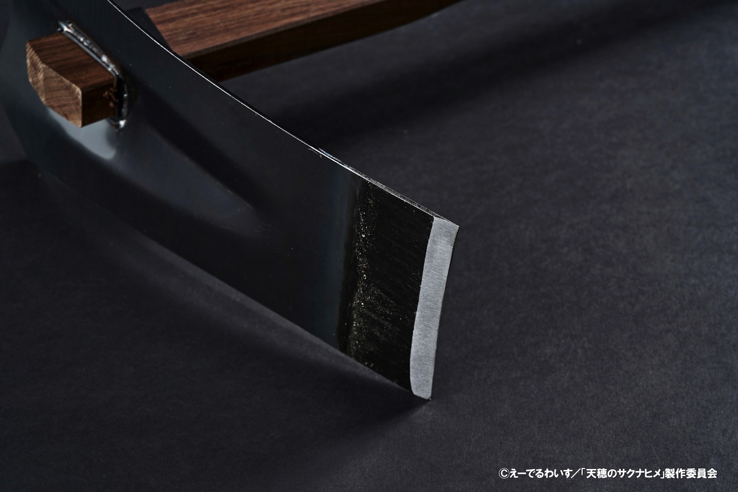 「天穂のサクナヒメ 大業物の鍬」