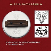「天穂のサクナヒメ ガス火専用釜炊き三昧」