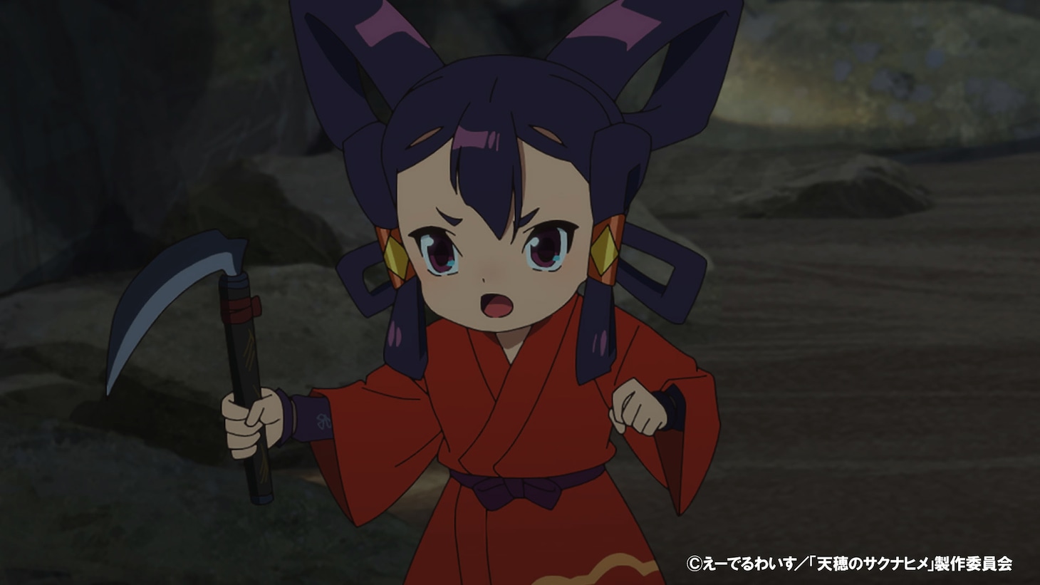 アニメ「天穂のサクナヒメ」に登場する大業物の鎌