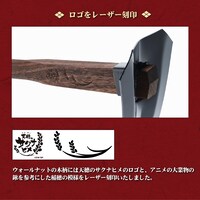 「天穂のサクナヒメ 大業物の鍬」