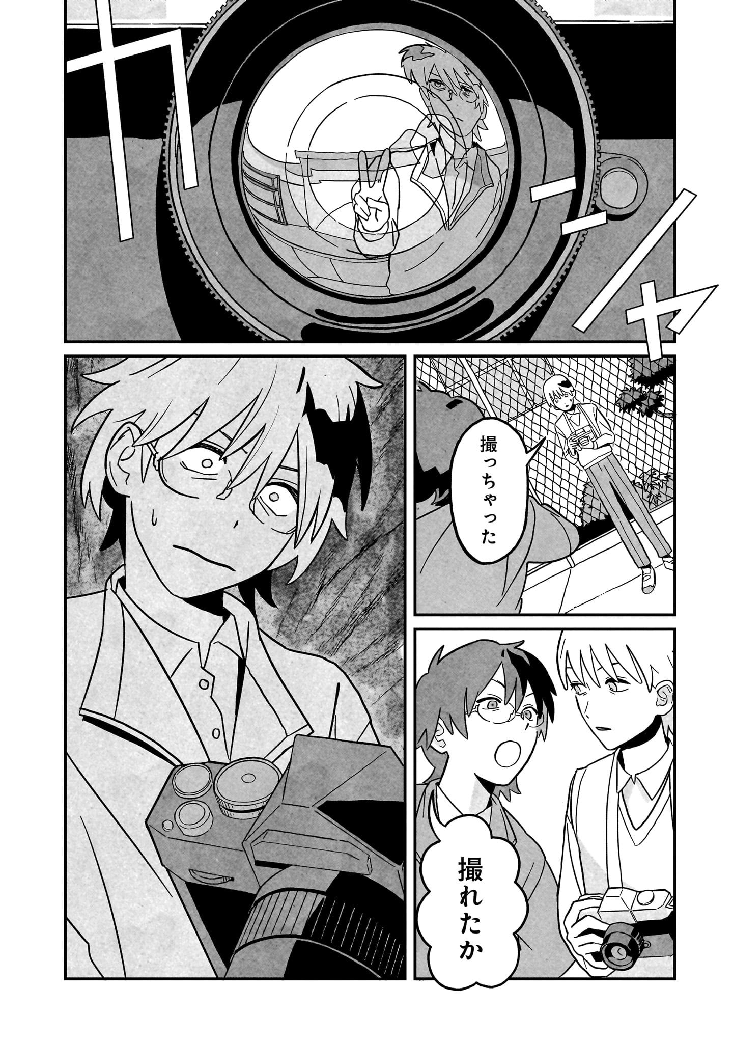 「心霊写真密売マニュアル」より