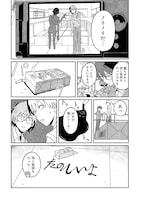 「心霊写真密売マニュアル」より