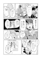 「心霊写真密売マニュアル」より