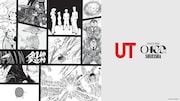 「こち亀」「HUNTER×HUNTER」「キングダム」…集英社×UT、歴代マンガがTシャツに