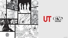 「こち亀」「HUNTER×HUNTER」「キングダム」…集英社×UT、歴代マンガがTシャツに