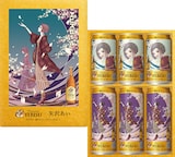 B賞に用意された「オリジナルデザイン缶（矢沢あい描き下ろしデザイン缶 350ml・500ml 各3本）オリジナルBOX入り」