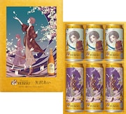 B賞に用意された「オリジナルデザイン缶（矢沢あい描き下ろしデザイン缶 350ml・500ml 各3本）オリジナルBOX入り」